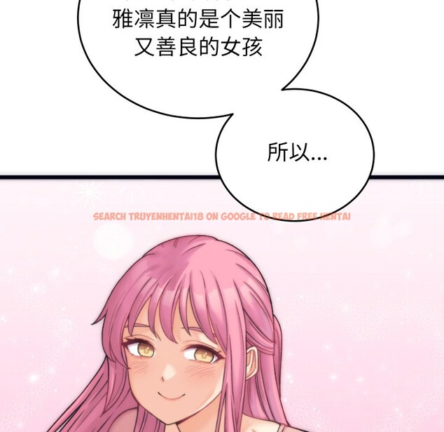 查看漫画少爺的替身 - 第2話 - sayhentaiz.net中的3383129图片