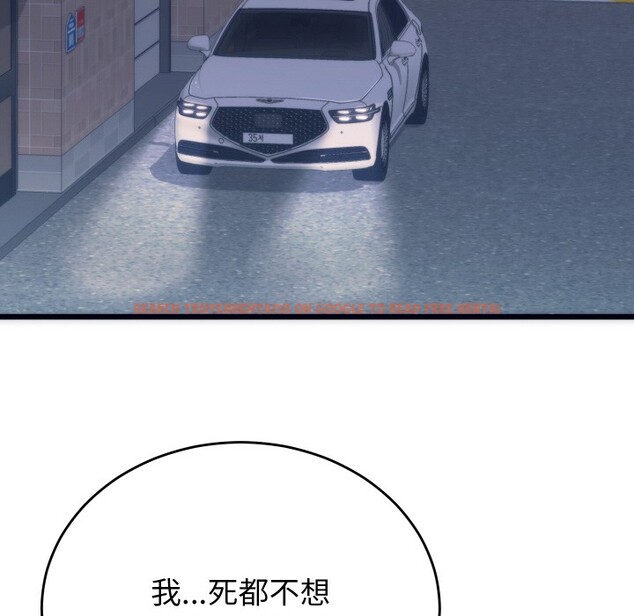 查看漫画少爺的替身 - 第2話 - sayhentaiz.net中的3383135图片