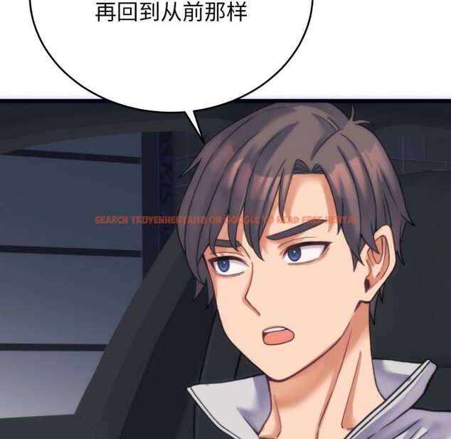 查看漫画少爺的替身 - 第2話 - sayhentaiz.net中的3383136图片