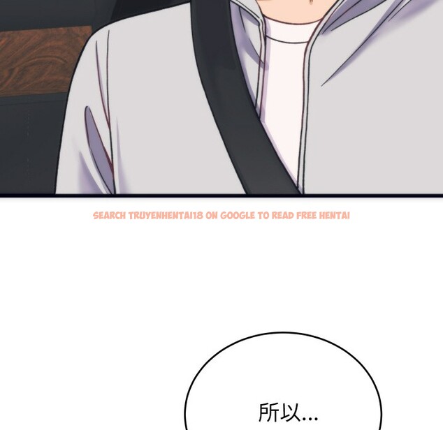 查看漫画少爺的替身 - 第2話 - sayhentaiz.net中的3383137图片