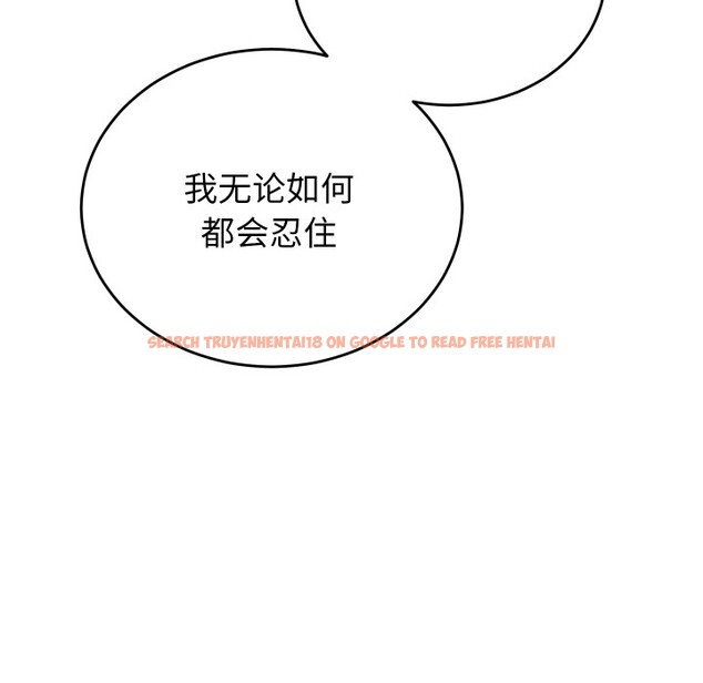 查看漫画少爺的替身 - 第2話 - sayhentaiz.net中的3383138图片