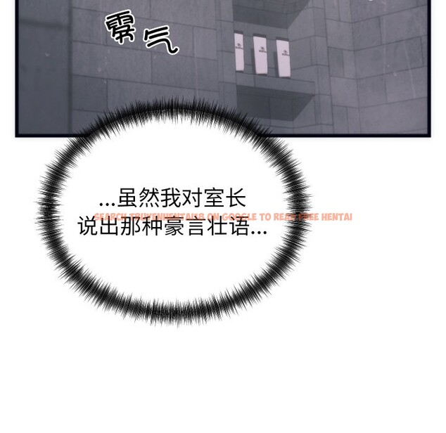 查看漫画少爺的替身 - 第2話 - sayhentaiz.net中的3383140图片