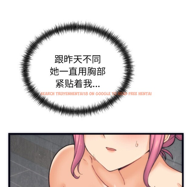 查看漫画少爺的替身 - 第2話 - sayhentaiz.net中的3383143图片
