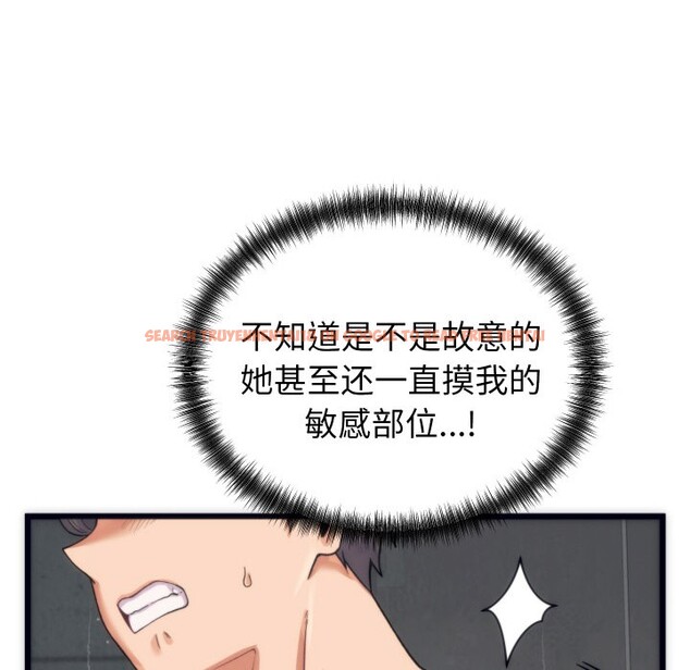 查看漫画少爺的替身 - 第2話 - sayhentaiz.net中的3383145图片