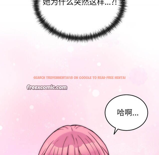查看漫画少爺的替身 - 第2話 - sayhentaiz.net中的3383148图片