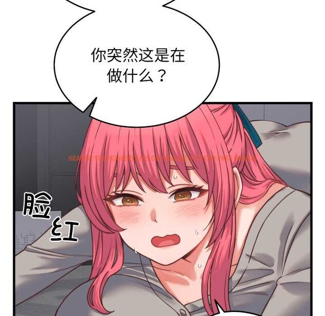 查看漫画少爺的替身 - 第26話 - www.tymanga.com中的3956631图片