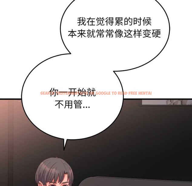 查看漫画少爺的替身 - 第26話 - www.tymanga.com中的3956635图片