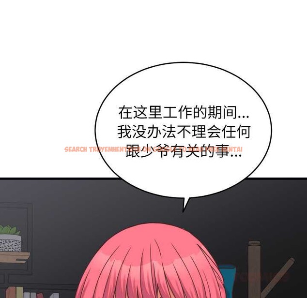 查看漫画少爺的替身 - 第26話 - www.tymanga.com中的3956638图片