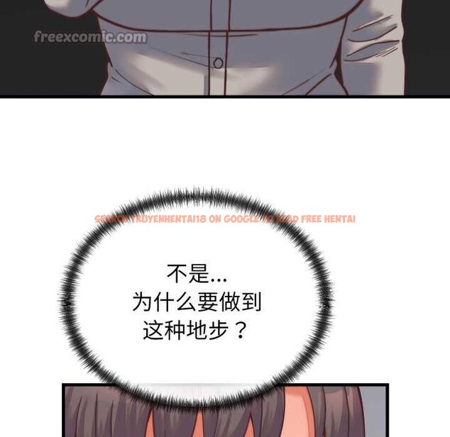 查看漫画少爺的替身 - 第26話 - www.tymanga.com中的3956640图片