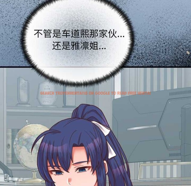 查看漫画少爺的替身 - 第26話 - www.tymanga.com中的3956643图片