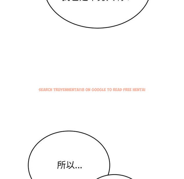 查看漫画少爺的替身 - 第26話 - www.tymanga.com中的3956653图片