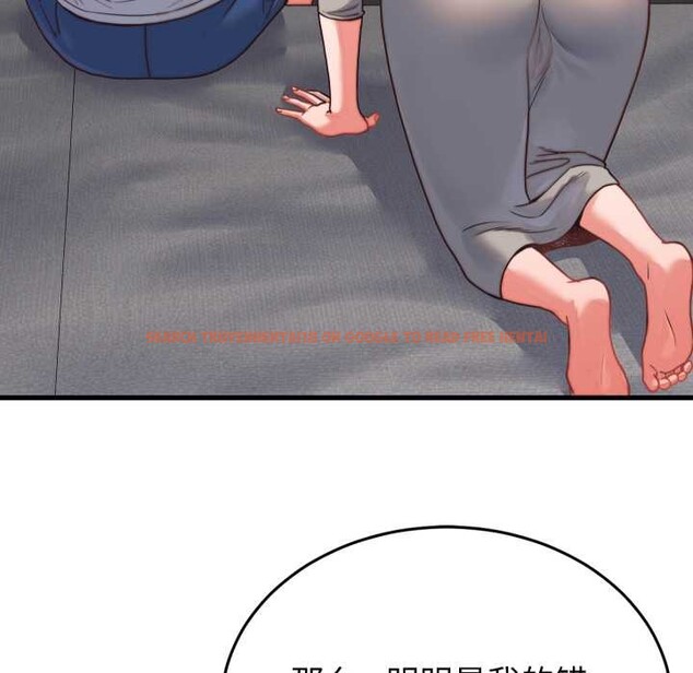 查看漫画少爺的替身 - 第26話 - www.tymanga.com中的3956655图片