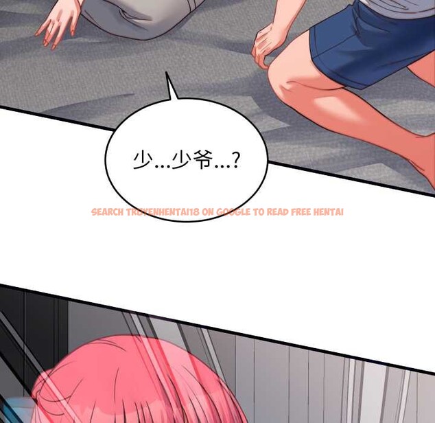 查看漫画少爺的替身 - 第26話 - www.tymanga.com中的3956661图片