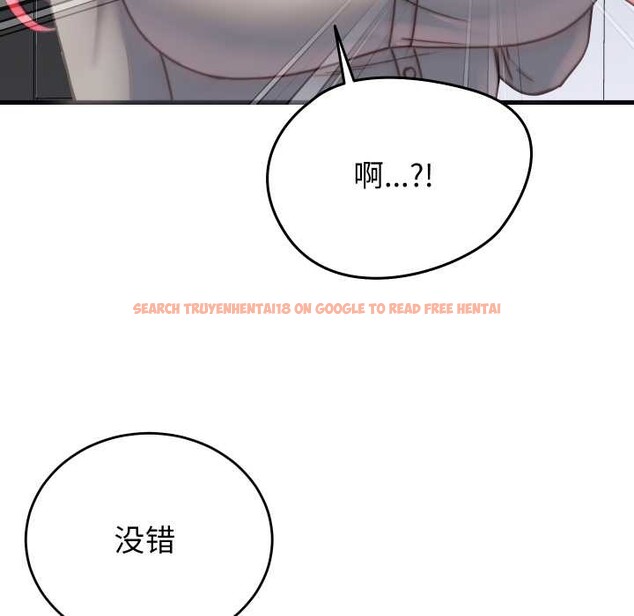 查看漫画少爺的替身 - 第26話 - www.tymanga.com中的3956663图片