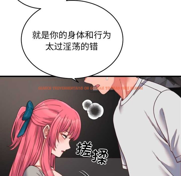 查看漫画少爺的替身 - 第26話 - www.tymanga.com中的3956664图片