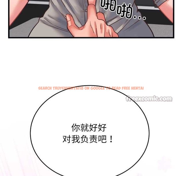 查看漫画少爺的替身 - 第26話 - www.tymanga.com中的3956668图片