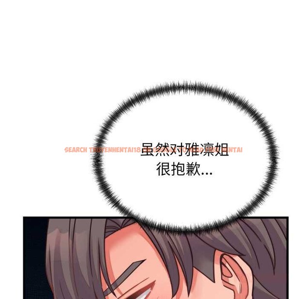 查看漫画少爺的替身 - 第26話 - www.tymanga.com中的3956674图片