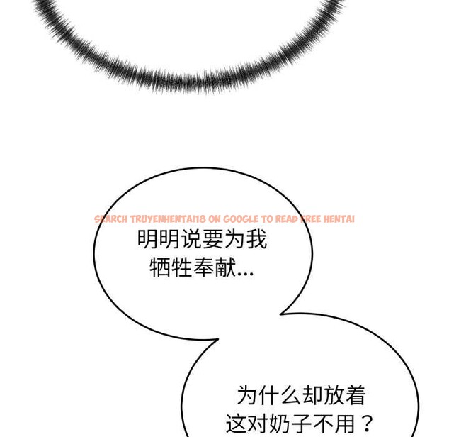 查看漫画少爺的替身 - 第26話 - www.tymanga.com中的3956676图片