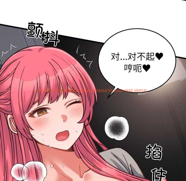 查看漫画少爺的替身 - 第26話 - www.tymanga.com中的3956679图片