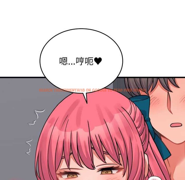 查看漫画少爺的替身 - 第26話 - www.tymanga.com中的3956685图片