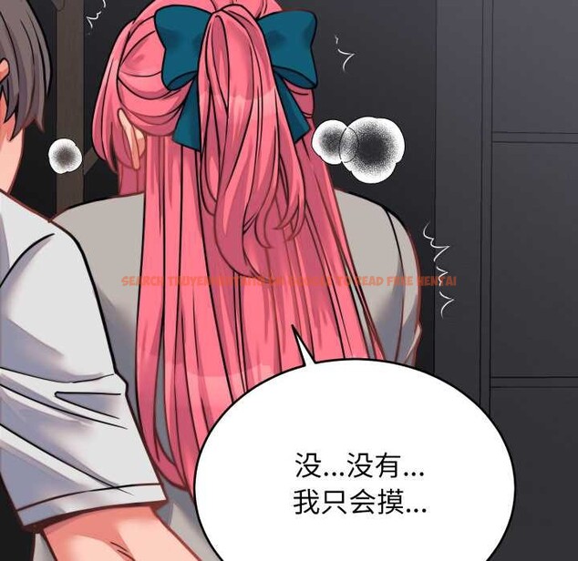 查看漫画少爺的替身 - 第26話 - www.tymanga.com中的3956688图片