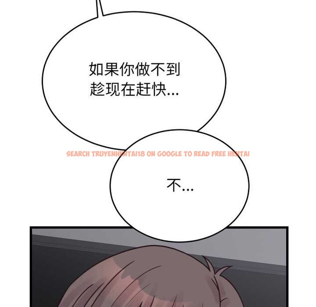 查看漫画少爺的替身 - 第26話 - www.tymanga.com中的3956717图片