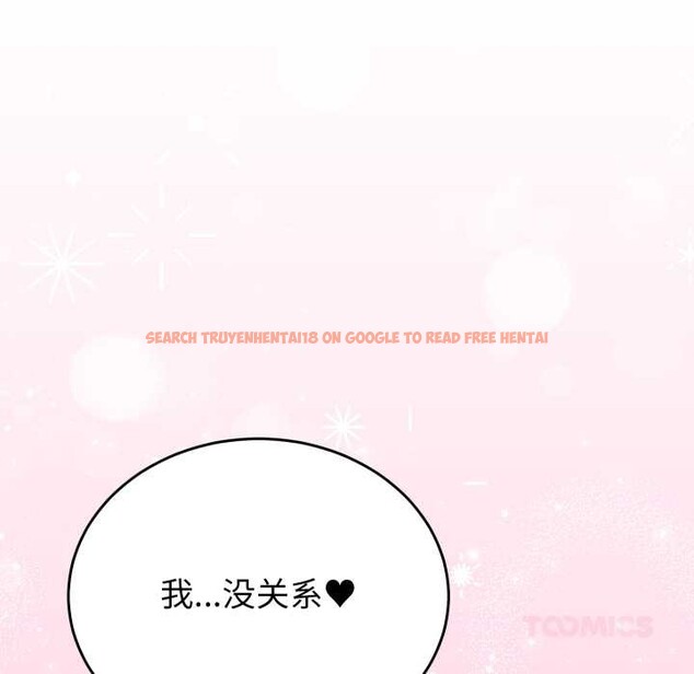 查看漫画少爺的替身 - 第26話 - www.tymanga.com中的3956719图片