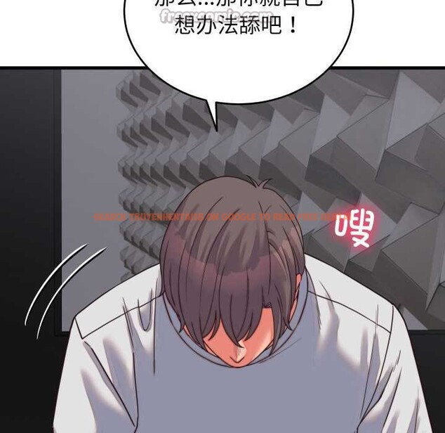 查看漫画少爺的替身 - 第26話 - www.tymanga.com中的3956724图片