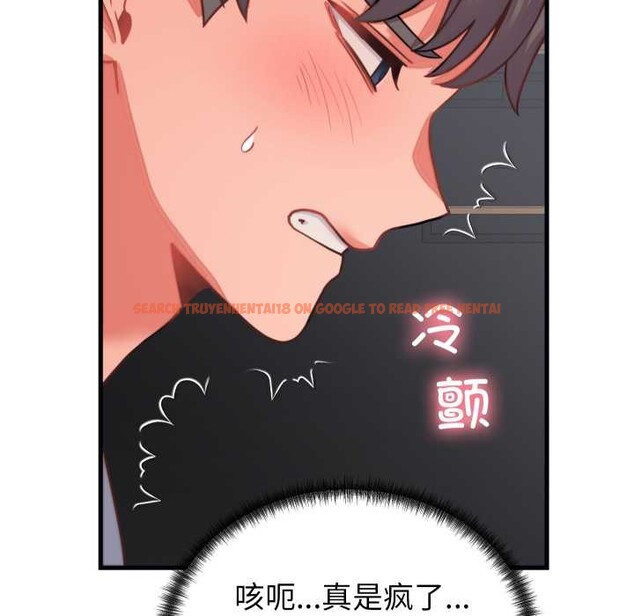 查看漫画少爺的替身 - 第26話 - www.tymanga.com中的3956730图片