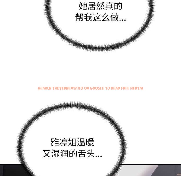 查看漫画少爺的替身 - 第26話 - www.tymanga.com中的3956731图片