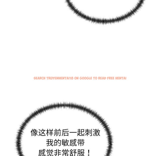 查看漫画少爺的替身 - 第26話 - www.tymanga.com中的3956733图片