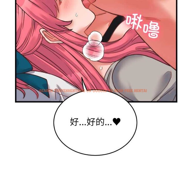 查看漫画少爺的替身 - 第26話 - www.tymanga.com中的3956741图片