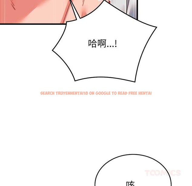 查看漫画少爺的替身 - 第26話 - www.tymanga.com中的3956746图片