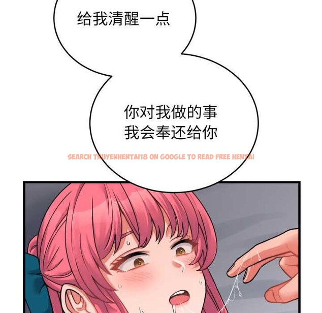 查看漫画少爺的替身 - 第26話 - www.tymanga.com中的3956754图片