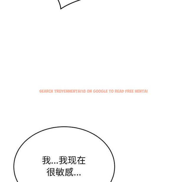 查看漫画少爺的替身 - 第26話 - www.tymanga.com中的3956758图片