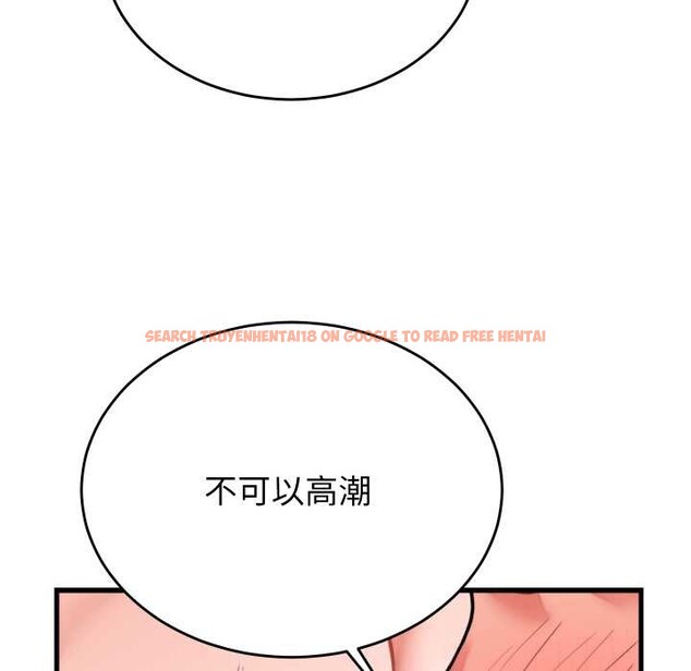 查看漫画少爺的替身 - 第26話 - www.tymanga.com中的3956763图片