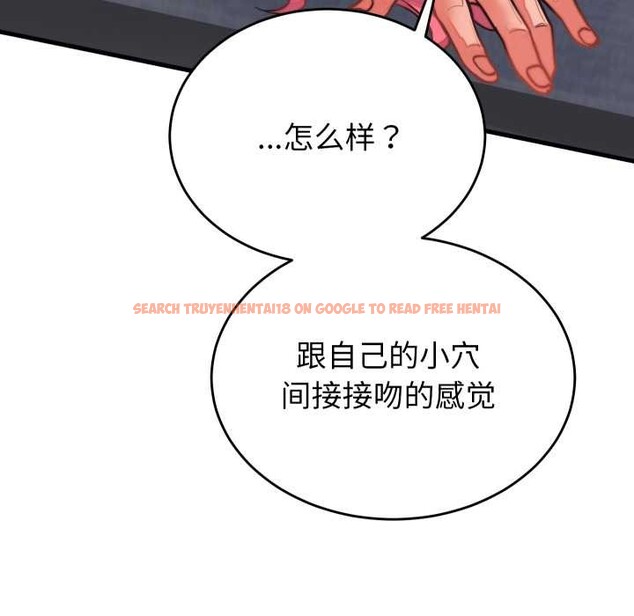 查看漫画少爺的替身 - 第26話 - www.tymanga.com中的3956774图片