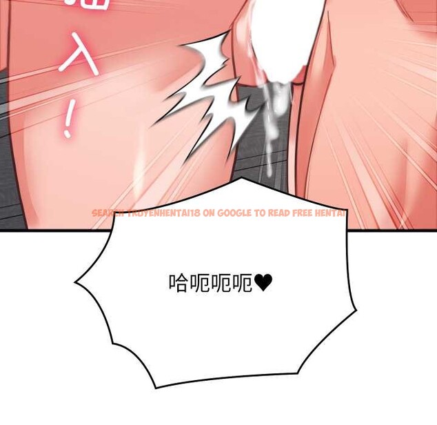 查看漫画少爺的替身 - 第26話 - www.tymanga.com中的3956787图片