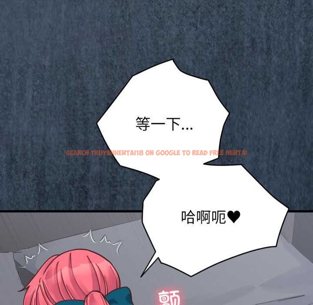 查看漫画少爺的替身 - 第27話 - www.tymanga.com中的3978011图片 查看漫画少爺的替身 - 第27話 - www.tymanga.com中的3978011图片