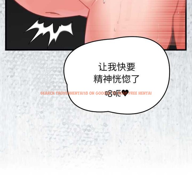 查看漫画少爺的替身 - 第27話 - www.tymanga.com中的3978017图片 查看漫画少爺的替身 - 第27話 - www.tymanga.com中的3978017图片