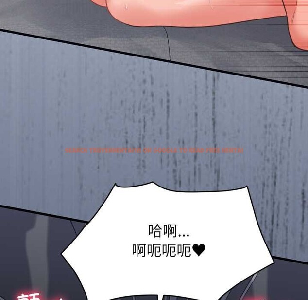 查看漫画少爺的替身 - 第27話 - www.tymanga.com中的3978020图片 查看漫画少爺的替身 - 第27話 - www.tymanga.com中的3978020图片