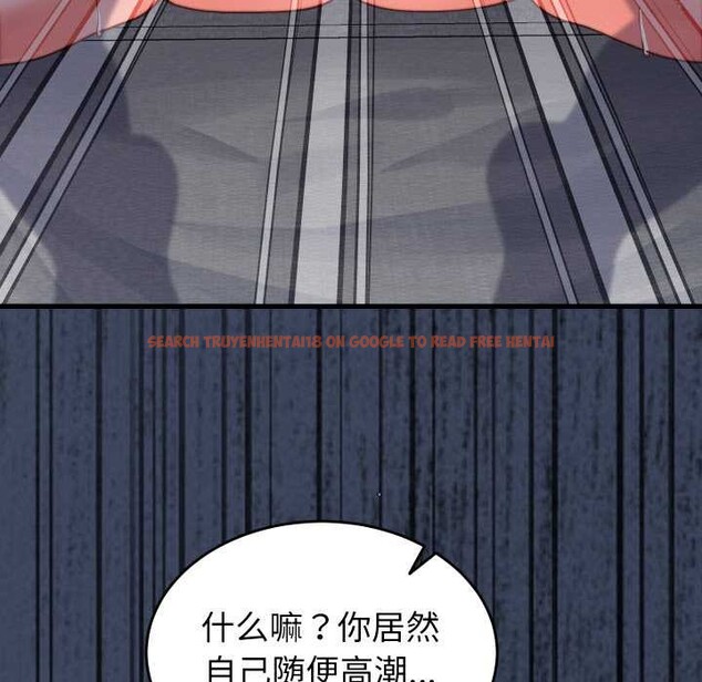 查看漫画少爺的替身 - 第27話 - www.tymanga.com中的3978022图片 查看漫画少爺的替身 - 第27話 - www.tymanga.com中的3978022图片
