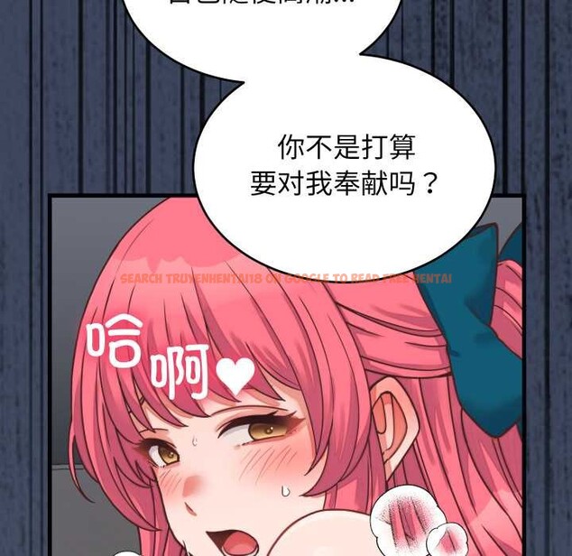 查看漫画少爺的替身 - 第27話 - www.tymanga.com中的3978023图片 查看漫画少爺的替身 - 第27話 - www.tymanga.com中的3978023图片