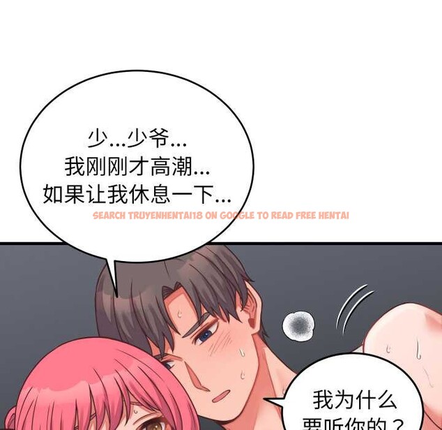 查看漫画少爺的替身 - 第27話 - www.tymanga.com中的3978028图片 查看漫画少爺的替身 - 第27話 - www.tymanga.com中的3978028图片