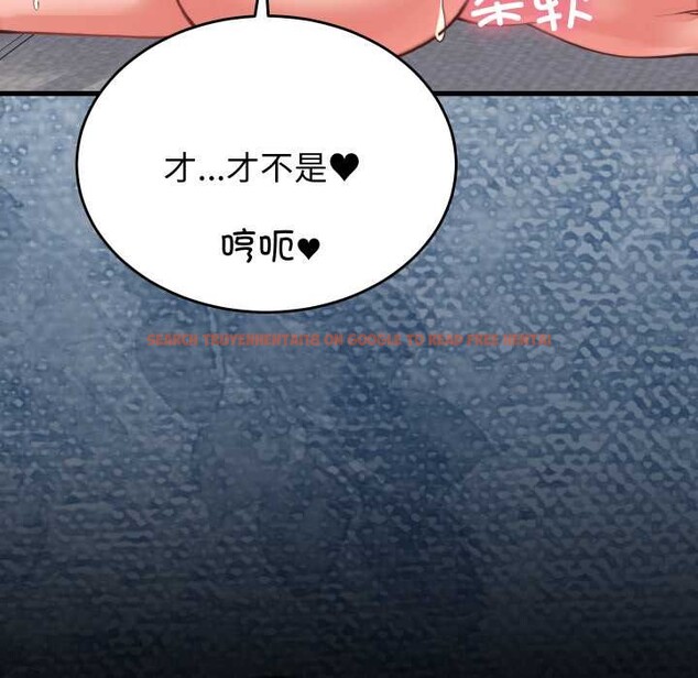 查看漫画少爺的替身 - 第27話 - www.tymanga.com中的3978037图片 查看漫画少爺的替身 - 第27話 - www.tymanga.com中的3978037图片