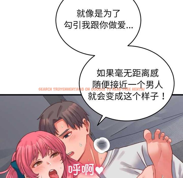查看漫画少爺的替身 - 第27話 - www.tymanga.com中的3978043图片 查看漫画少爺的替身 - 第27話 - www.tymanga.com中的3978043图片