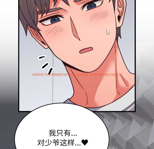 查看漫画少爺的替身 - 第27話 - www.tymanga.com中的3978047图片 查看漫画少爺的替身 - 第27話 - www.tymanga.com中的3978047图片