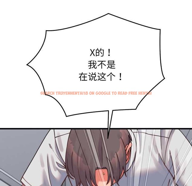 查看漫画少爺的替身 - 第27話 - www.tymanga.com中的3978052图片 查看漫画少爺的替身 - 第27話 - www.tymanga.com中的3978052图片