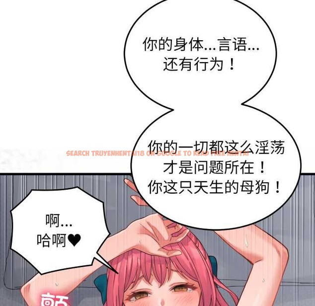 查看漫画少爺的替身 - 第27話 - www.tymanga.com中的3978055图片 查看漫画少爺的替身 - 第27話 - www.tymanga.com中的3978055图片