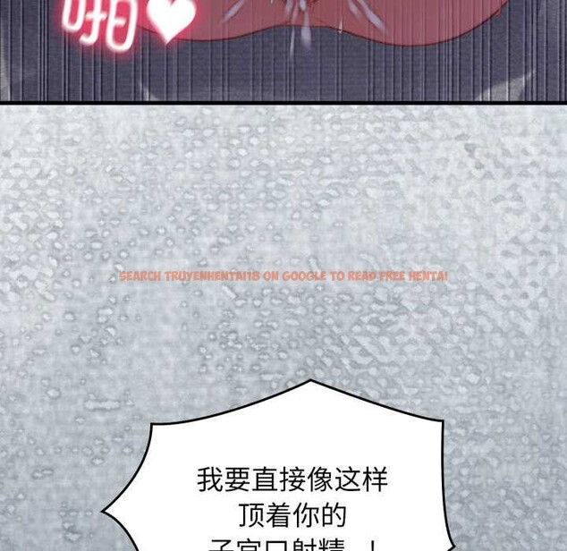 查看漫画少爺的替身 - 第27話 - www.tymanga.com中的3978057图片 查看漫画少爺的替身 - 第27話 - www.tymanga.com中的3978057图片